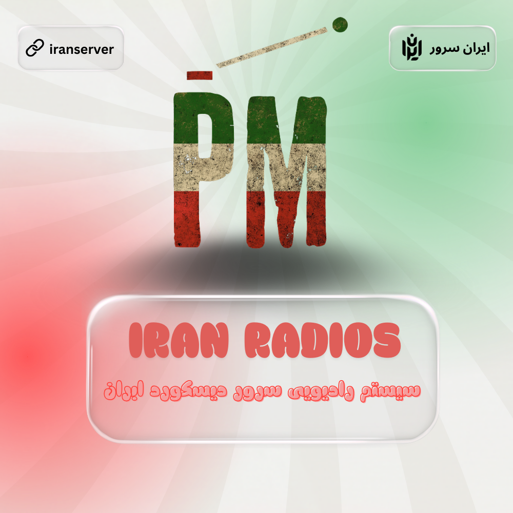 IRAN Radio