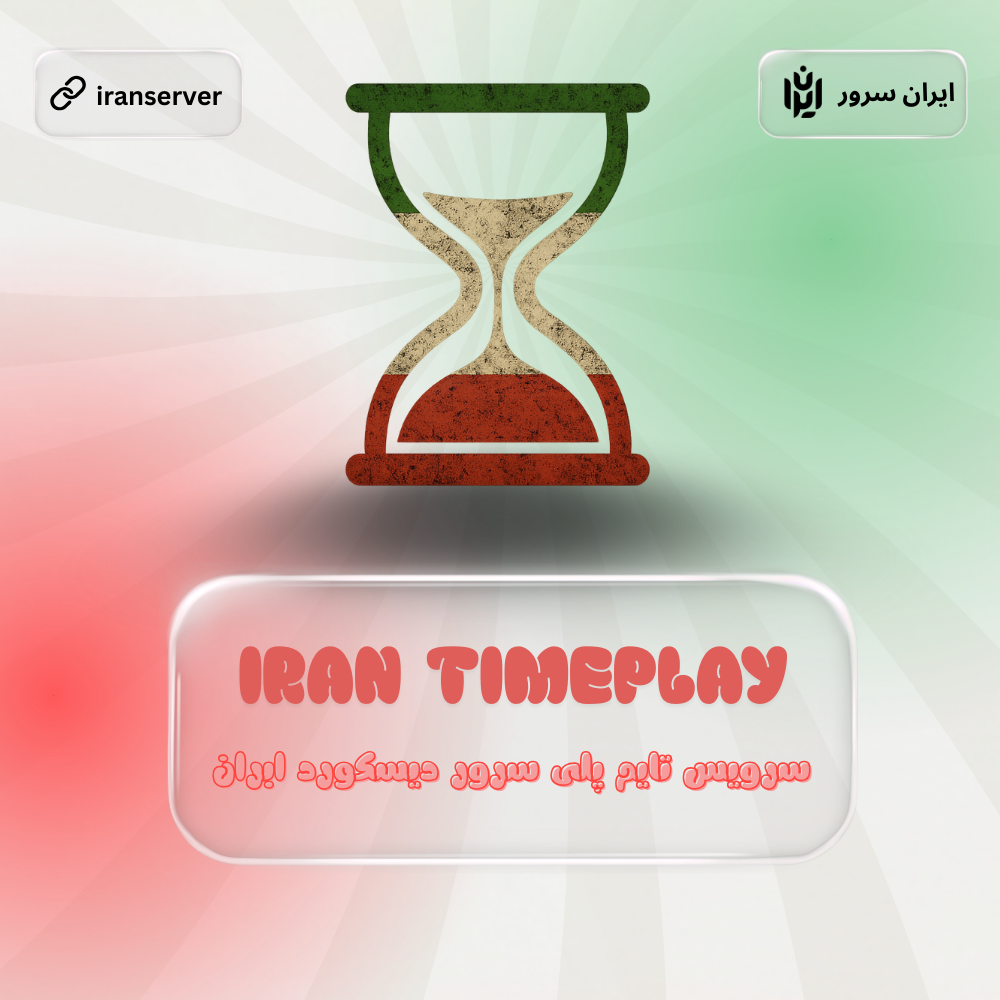 IRAN TimePlay